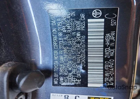 2013 Toyota Prius из США, поврежденный, VIN JTDKN3DU4D1677416